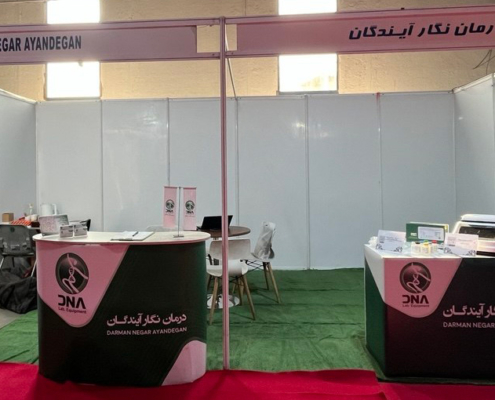 ایران ساخت 1404