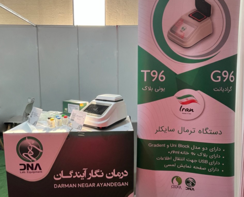 نمایشگاه ایران ساخت 1404- ایران ساخت