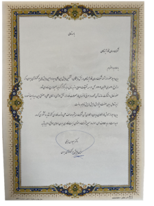 همایش بیوتکنولوژی 1404